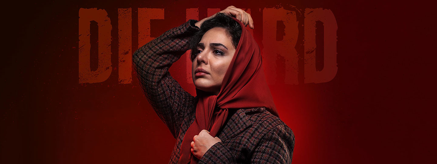 جان سخت | قسمت 9
