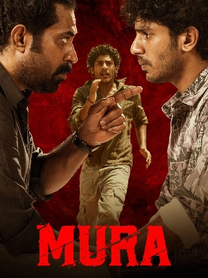 گروه