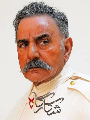 شکارگاه