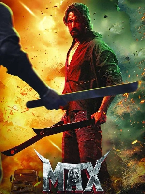 مکس