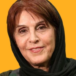 آهو خردمند